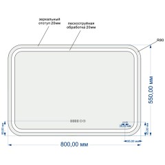 Зеркало Cersanit LED Design Pro 051 80x55