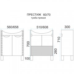 Тумба с раковиной Misty Престиж 60 серебряная патина