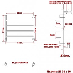 Полотенцесушитель водяной Ника Trapezium ЛТ 50x50