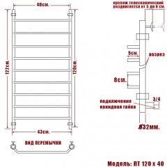 Полотенцесушитель водяной Ника Trapezium ЛТ 120x40