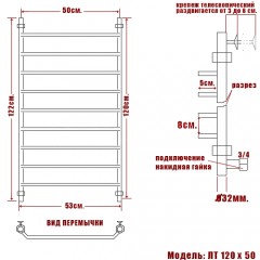 Полотенцесушитель водяной Ника Trapezium ЛТ 120x50