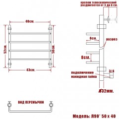 Полотенцесушитель водяной Ника Quadro Л90 50x40