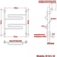 Полотенцесушитель водяной Ника Curve ЛZ 50x50