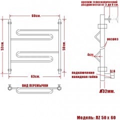 Полотенцесушитель водяной Ника Curve ЛZ 50x60