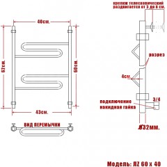 Полотенцесушитель водяной Ника Curve ЛZ 60x40