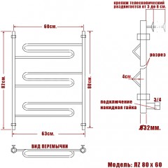 Полотенцесушитель водяной Ника Curve ЛZ 80x60