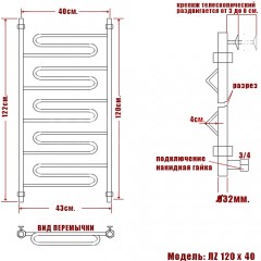 Полотенцесушитель водяной Ника Curve ЛZ 120x40