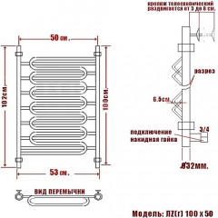 Полотенцесушитель водяной Ника Curve ЛZ(г) 100x50