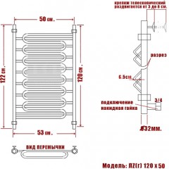 Полотенцесушитель водяной Ника Curve ЛZ(г) 120x50