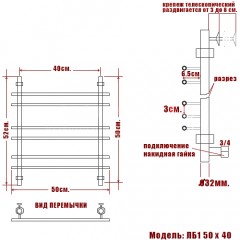 Полотенцесушитель водяной Ника Bamboo ЛБ1 50x40