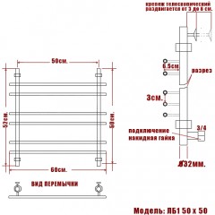 Полотенцесушитель водяной Ника Bamboo ЛБ1 50x50