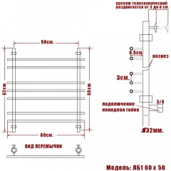 Полотенцесушитель водяной Ника Bamboo ЛБ1 60x50