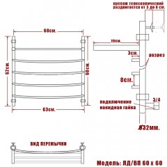 Полотенцесушитель водяной Ника ЛД/ВП 60x60