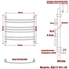 Полотенцесушитель водяной Ника ЛД (г2) 60x60