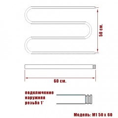 Полотенцесушитель водяной Ника Simple М1 50x60