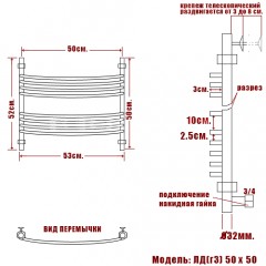 Полотенцесушитель водяной Ника ЛД(г3) 50x50