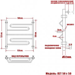 Полотенцесушитель водяной Ника ЛZТ 50x50