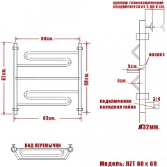 Полотенцесушитель водяной Ника ЛZТ 60x60