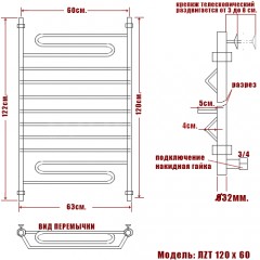 Полотенцесушитель водяной Ника ЛБ8 80x40