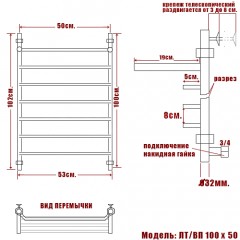 Полотенцесушитель водяной Ника ЛТ/ВП 100x50