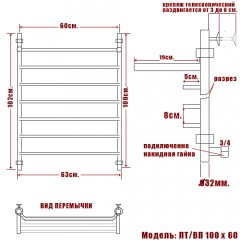 Полотенцесушитель водяной Ника ЛТ/ВП 100x60