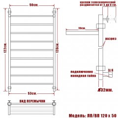 Полотенцесушитель водяной Ника ЛП/ВП 120x50