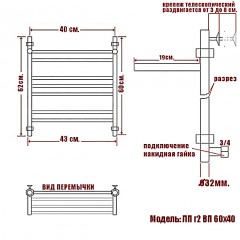 Полотенцесушитель водяной Ника Classic ЛП г2 ВП 60x40