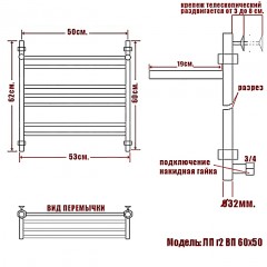 Полотенцесушитель водяной Ника Classic ЛП г2 ВП 60x50