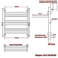 Полотенцесушитель водяной Ника Classic ЛП г2 ВП 80x50