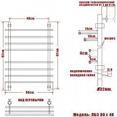 Полотенцесушитель водяной Ника ЛБ3 бронза 80x40