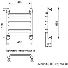 Полотенцесушитель водяной Ника ЛТ (г2) 50x40