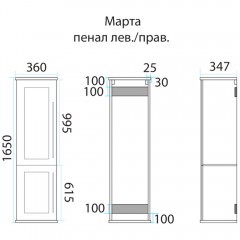 Пенал Misty Марта 35 белый L П-Мрт05035-012Л