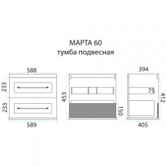 Комплект мебели Misty Марта 60 белый подвесной