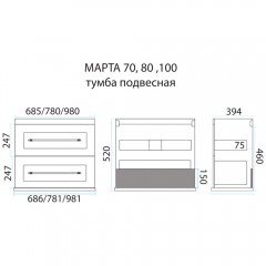 Тумба с раковиной Misty Марта 70 белый подвесная