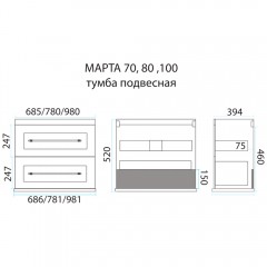 Тумба под раковину Misty Марта 70 белый подвесная П-Мрт01070-012По