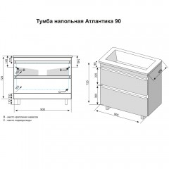 Тумба под раковину Style Line ElFante Атлантика 90 напольная старое дерево СС-00002211