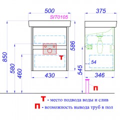 Тумба с раковиной aqwella city 50 дуб балтийский