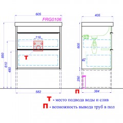 Тумба под раковину Aqwella Fargo 60 FRG0106DB