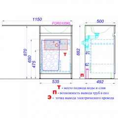 Тумба под раковину Aqwella Forma бельевая корзина FOR0105KL