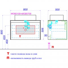 Корпус тумбы под раковину Aqwella 5 stars Mobi 80 белый глянец MOB0108W