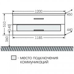 Тумба с раковиной СаНта Виктория new 120 подвесная