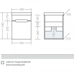 Тумба под раковину СаНта Лондон 40 224017