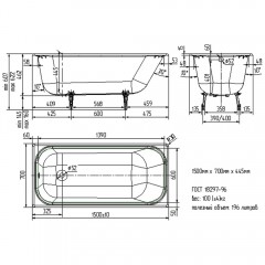 Ванна чугунная Wotte Start 150x70 с отверстиями для ручек