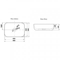 Раковина накладная CeramaLux D1333H132