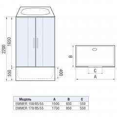 Душевая кабина WeltWasser Emmer 170/85/55-2