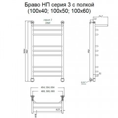 Полотенцесушитель Тругор Браво НП 3 П 100х50