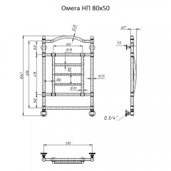 Полотенцесушитель Тругор Омега НП 80х50