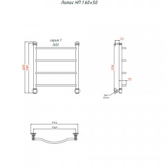 Полотенцесушитель Тругор Лотос НП 1 60х50