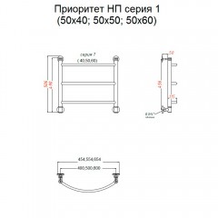 Полотенцесушитель Тругор Приоритет НП 1 50х50