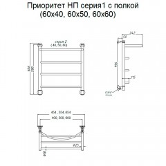 Полотенцесушитель Тругор Приоритет НП 1 П 60х40